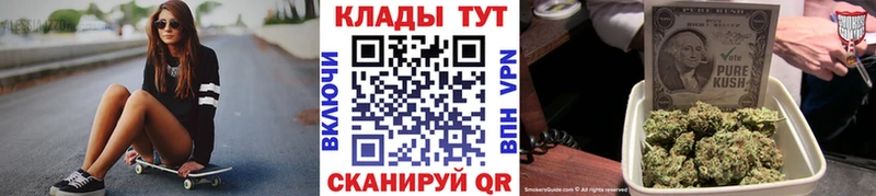 Цена Донской ГАШИШ  Cocaine  Амфетамин  Кетамин  Бошки Шишки  Меф  Альфа ПВП 