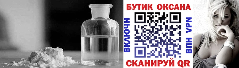 БУТИРАТ BDO 33%  Донской 