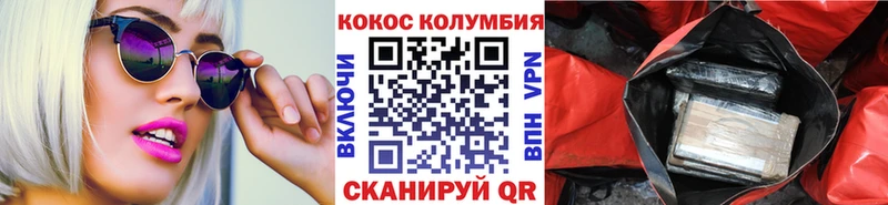 мега ссылки  Донской  COCAIN Перу 