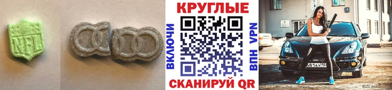купить  цена  Донской  MEGA сайт  Экстази XTC 