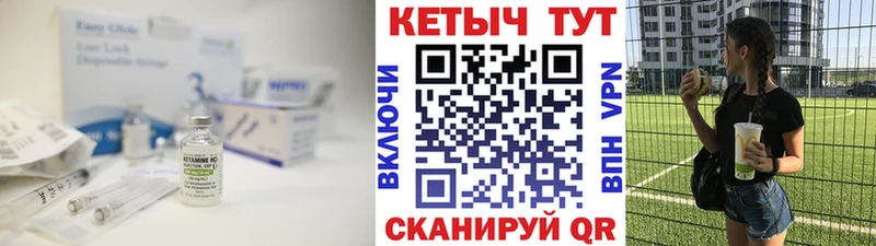 КЕТАМИН VHQ  цены наркотик  Донской 