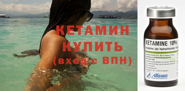 дурь Ступино
