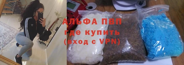 мефедрон мука Богородск