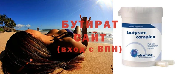 мефедрон мука Богородск