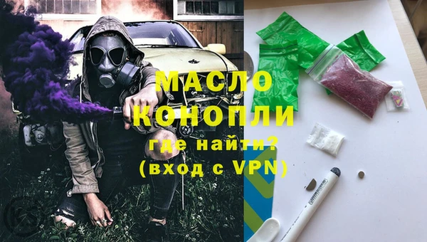 мефедрон мука Богородск