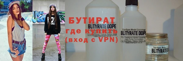 мефедрон мука Богородск
