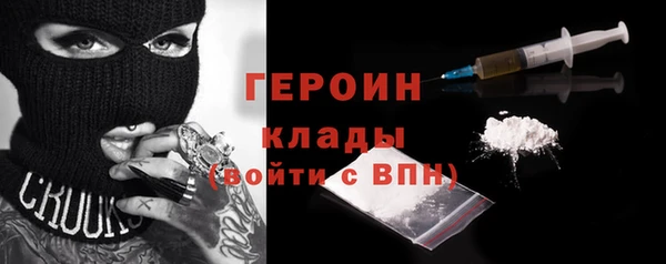 мефедрон мука Богородск