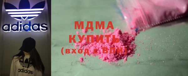 mdpv Богородицк