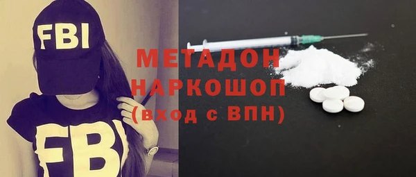 мефедрон мука Богородск