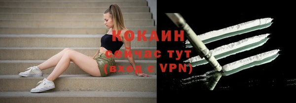 мефедрон мука Богородск