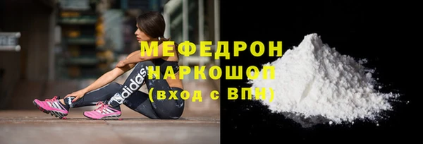 прущая мука Струнино
