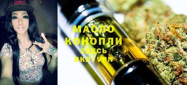 мефедрон мука Богородск