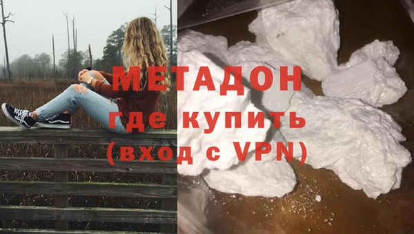 мефедрон мука Богородск