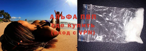 дурь Ступино