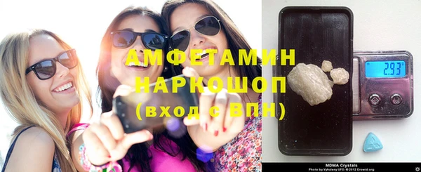 мефедрон мука Богородск