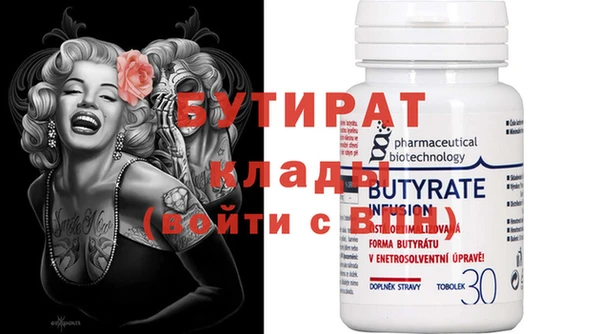mdpv Богородицк