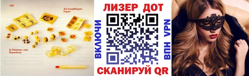 ЛСД экстази ecstasy  Донской 