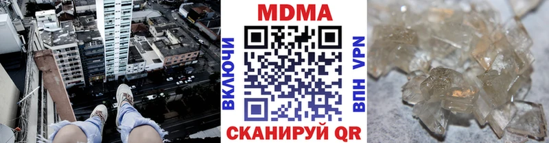МДМА Molly  OMG как войти  Донской 