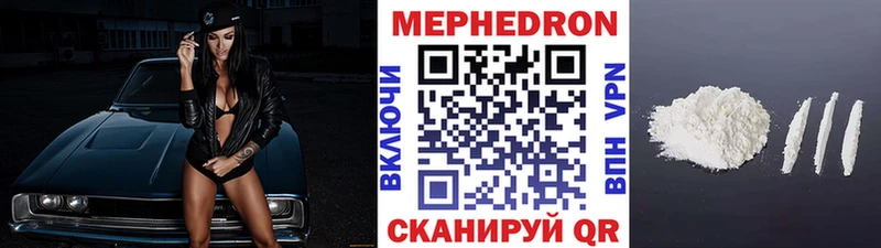 Мефедрон мяу мяу  где можно купить наркотик  Донской 