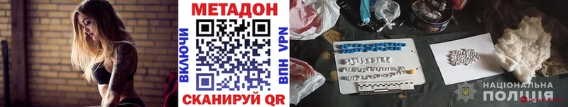 купить  сайты  Донской  Метадон белоснежный 