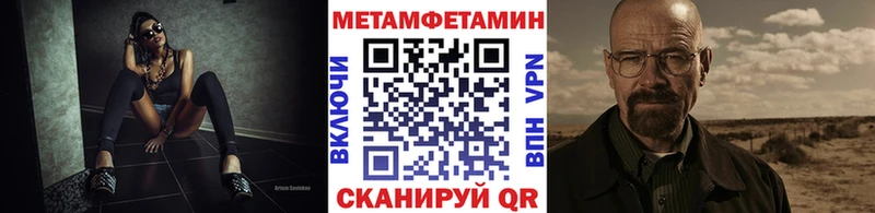 магазин  наркотиков  Донской  Метамфетамин мет 