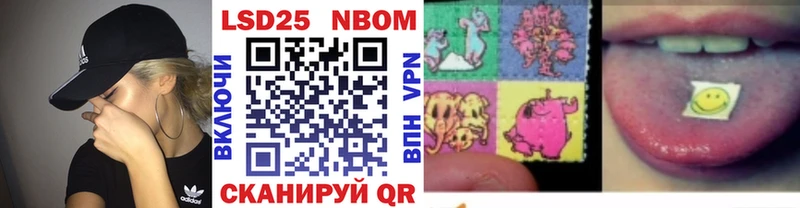 сайты даркнета официальный сайт  Донской  Марки NBOMe 1,8мг  сколько стоит 