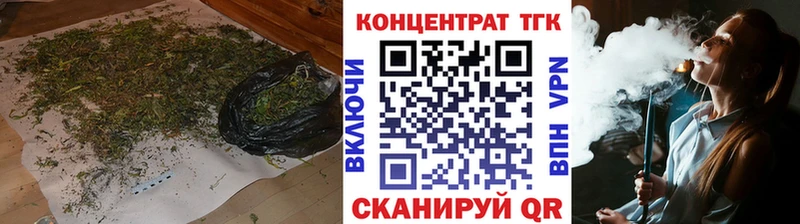 закладки  Донской  ТГК жижа 